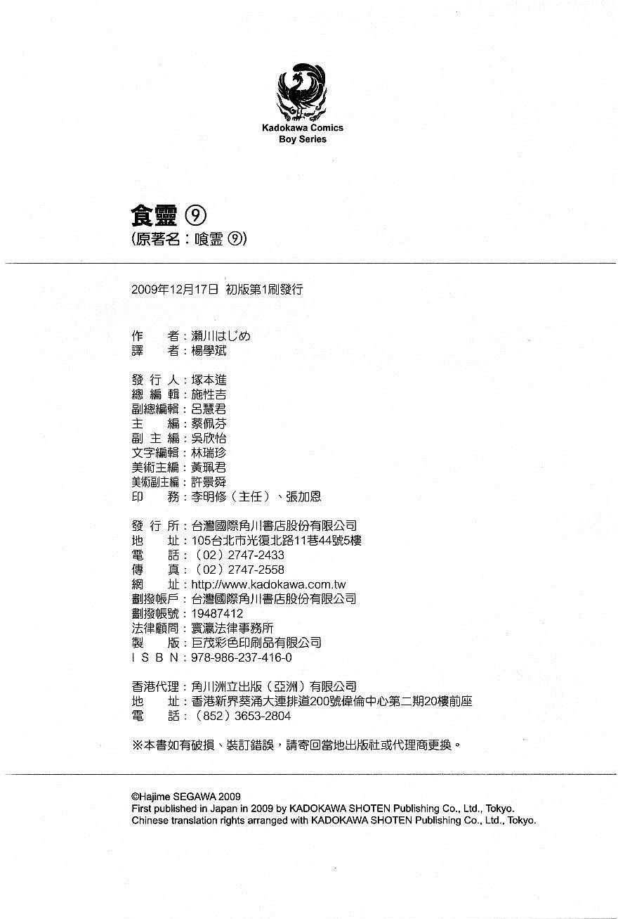 第204页