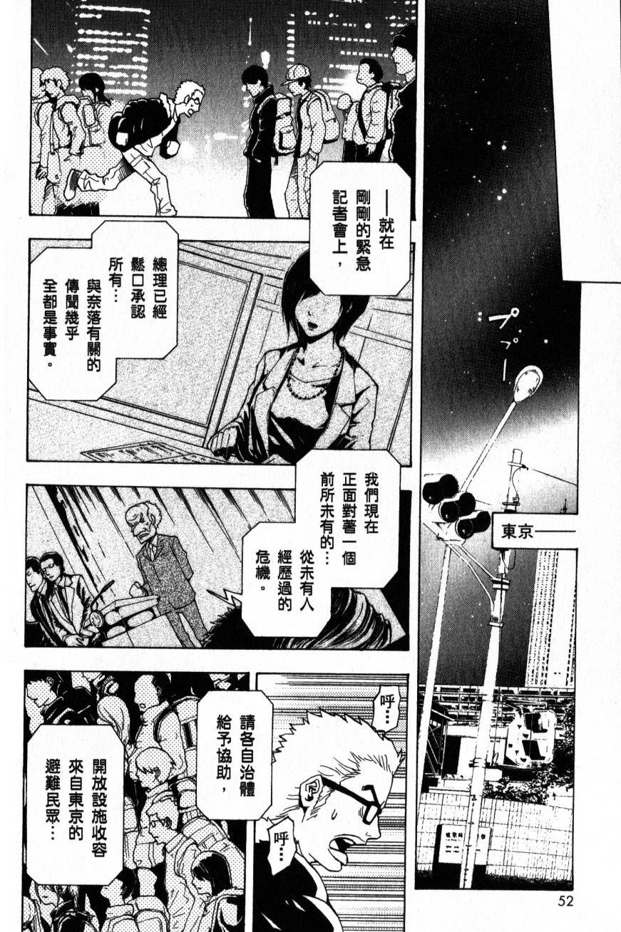 第50页