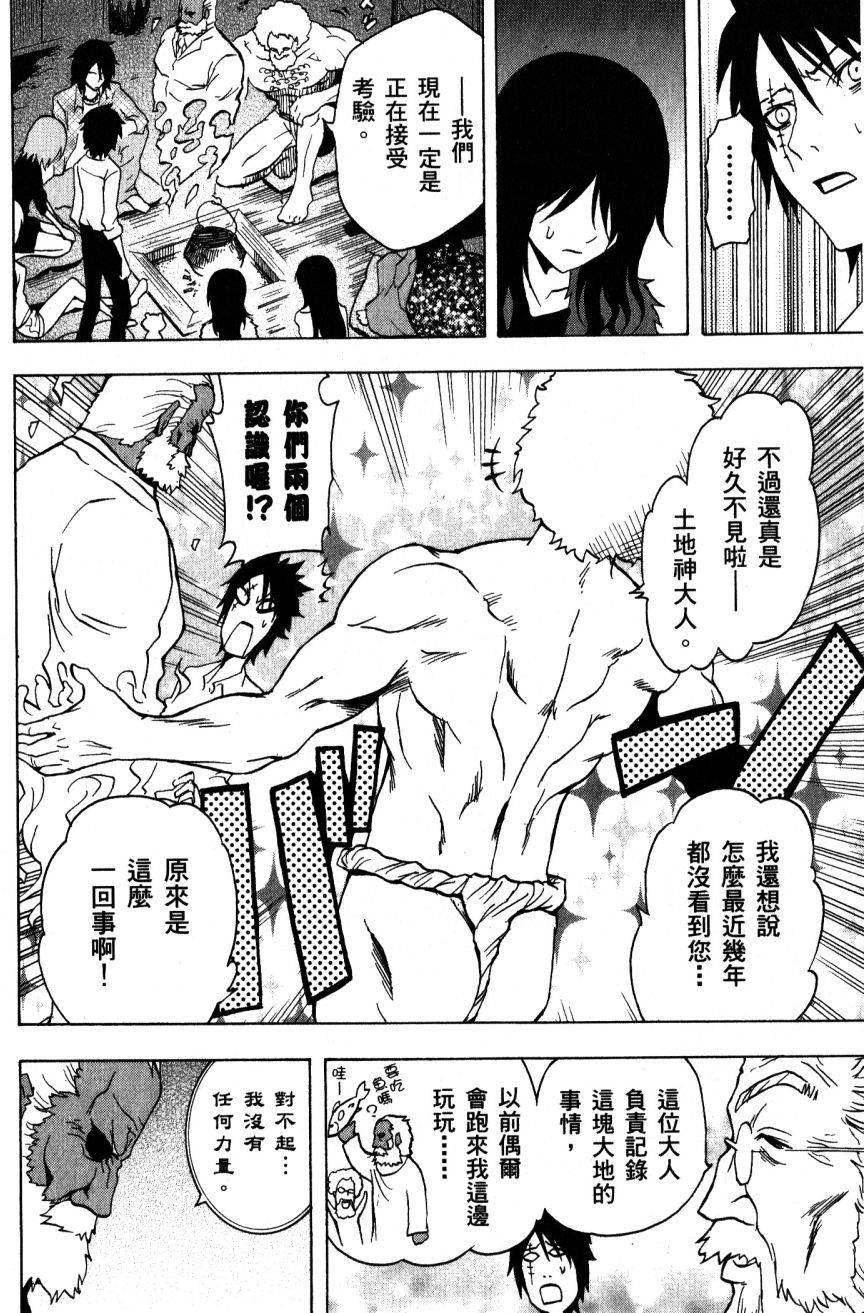 第56页