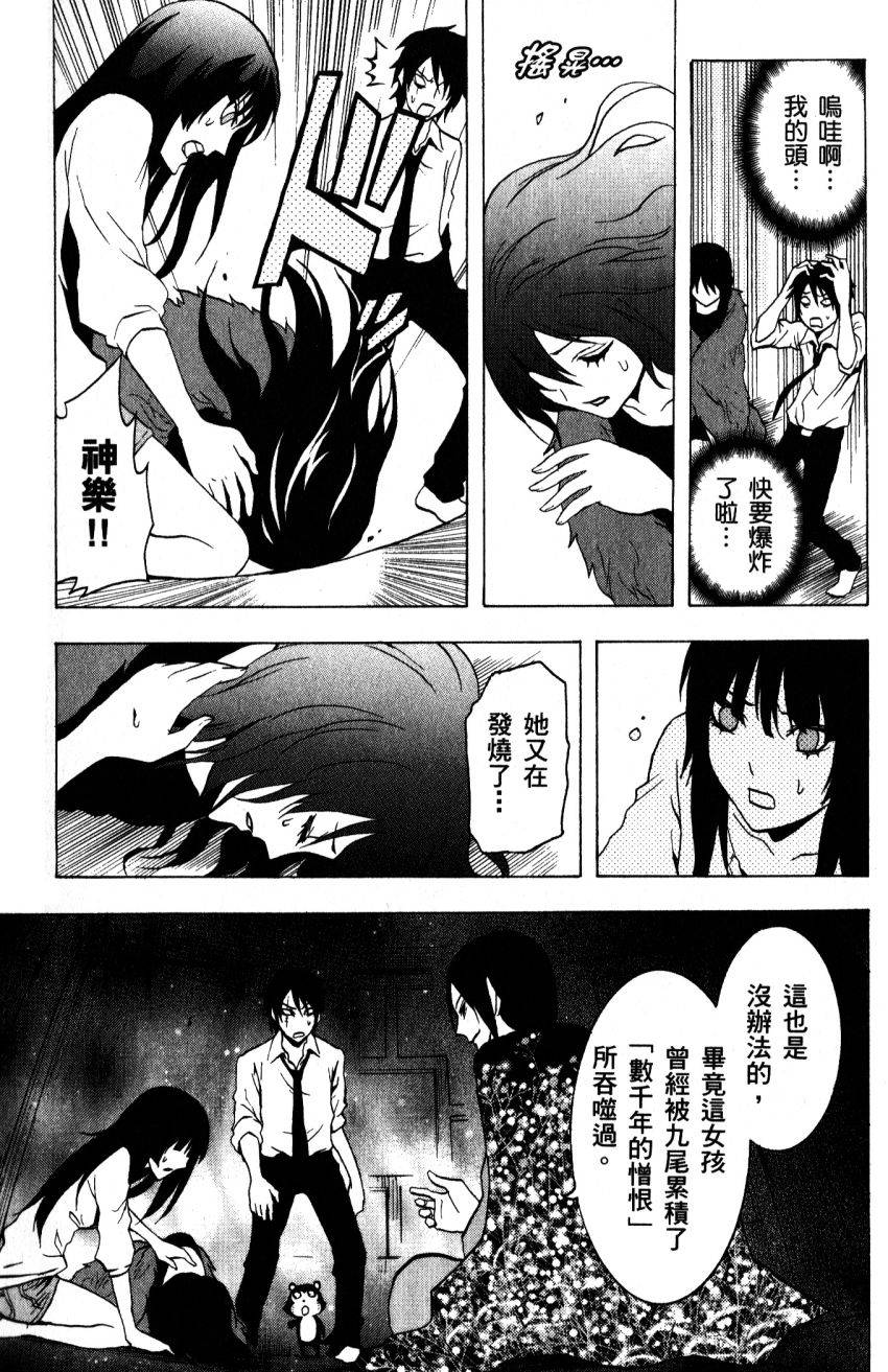 第57页