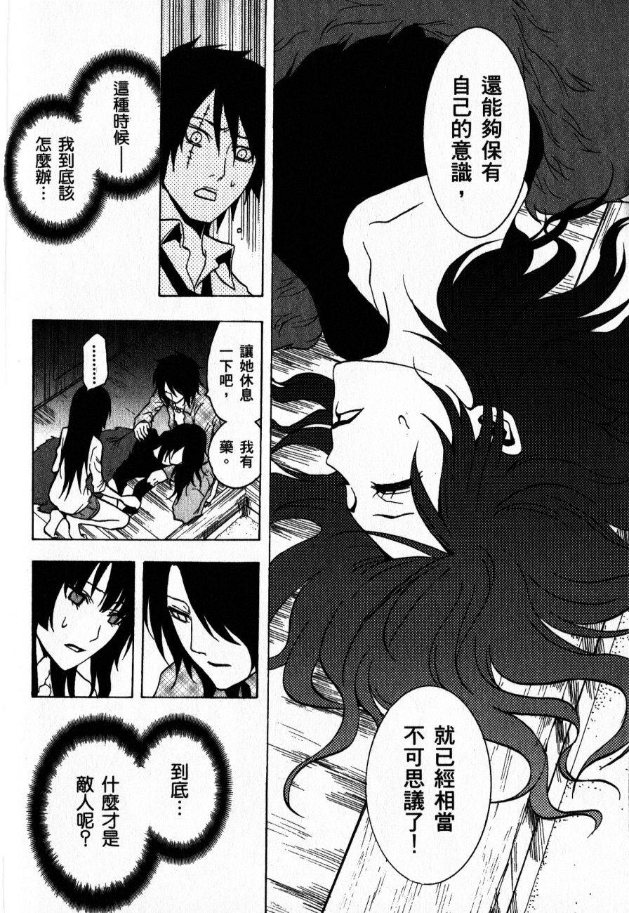 第58页