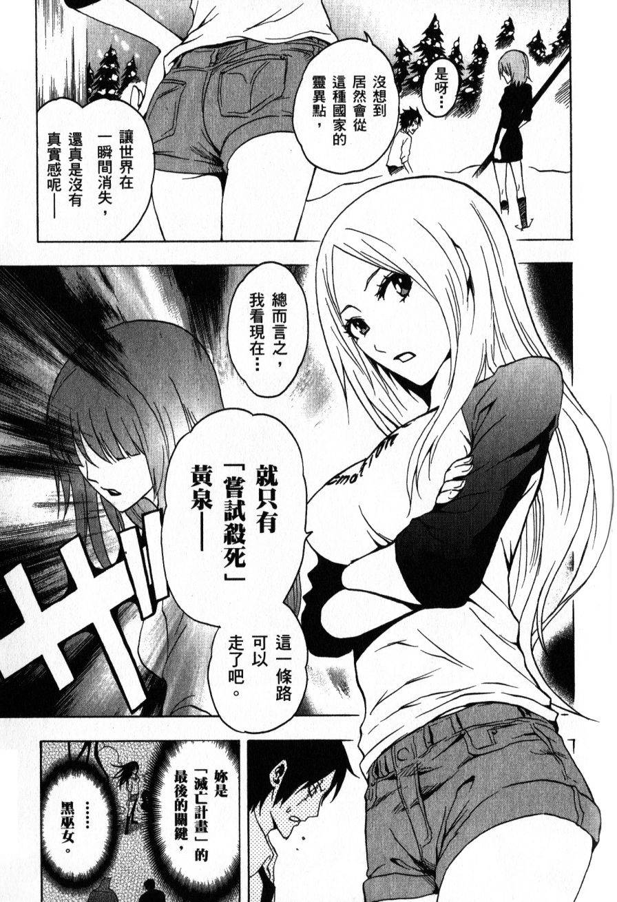 第61页