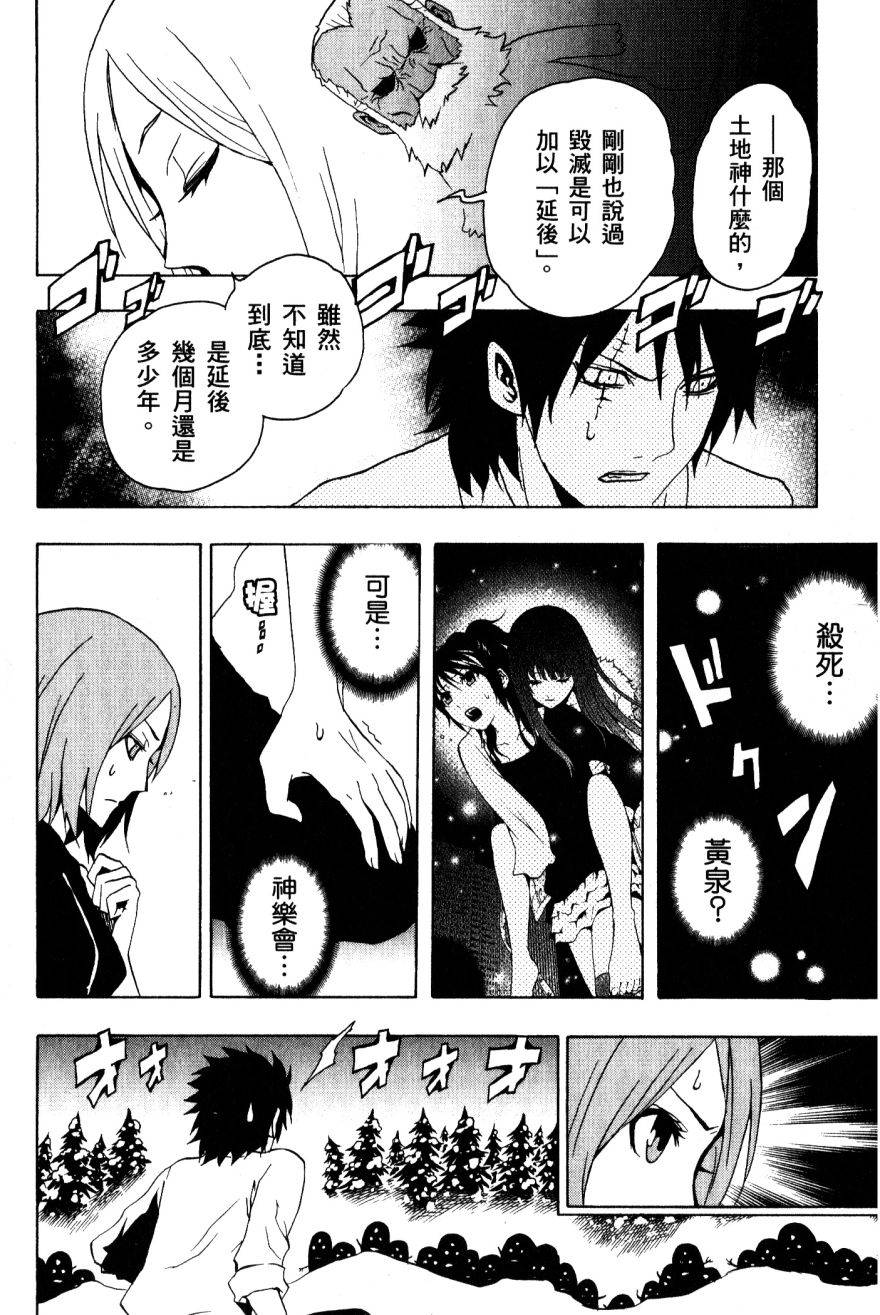 第62页