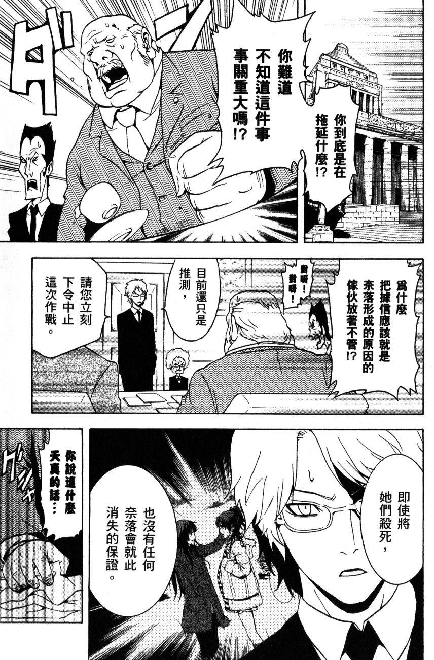 第71页