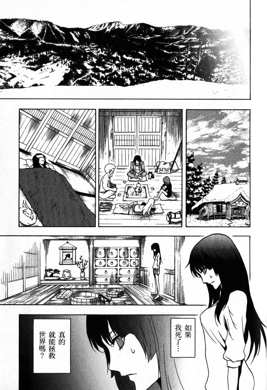 第73页