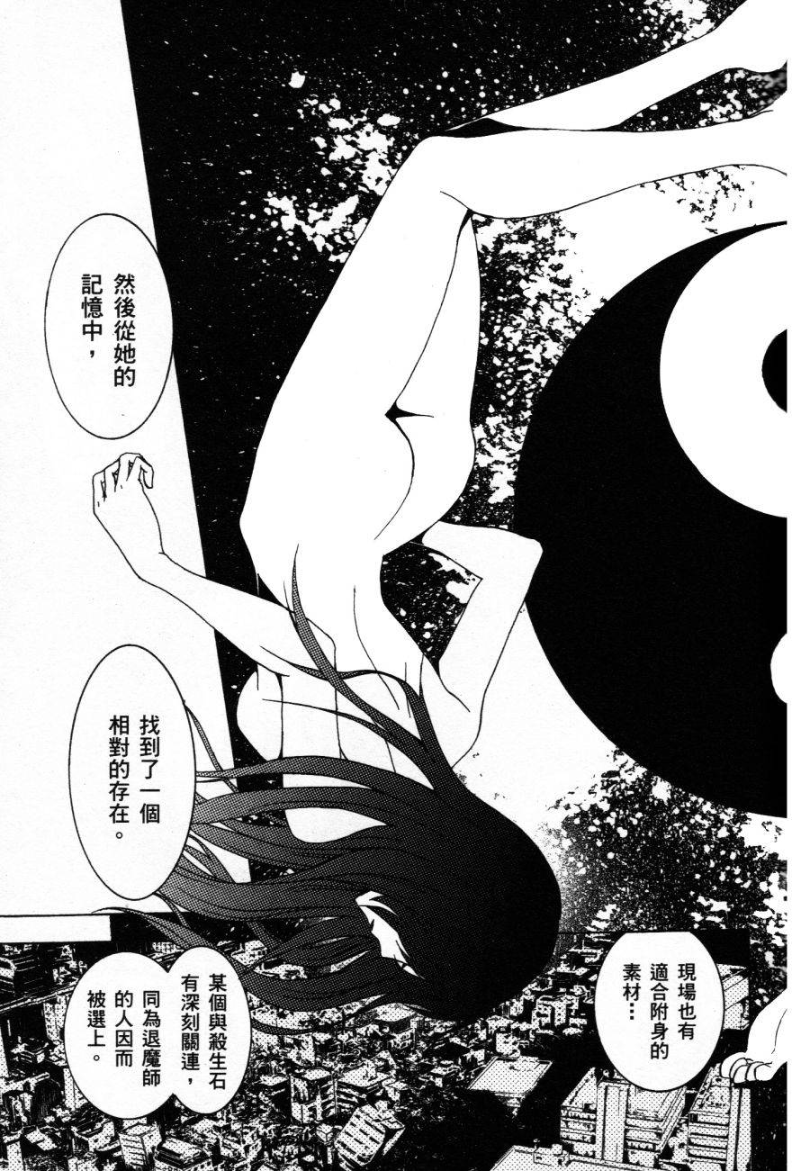 第79页