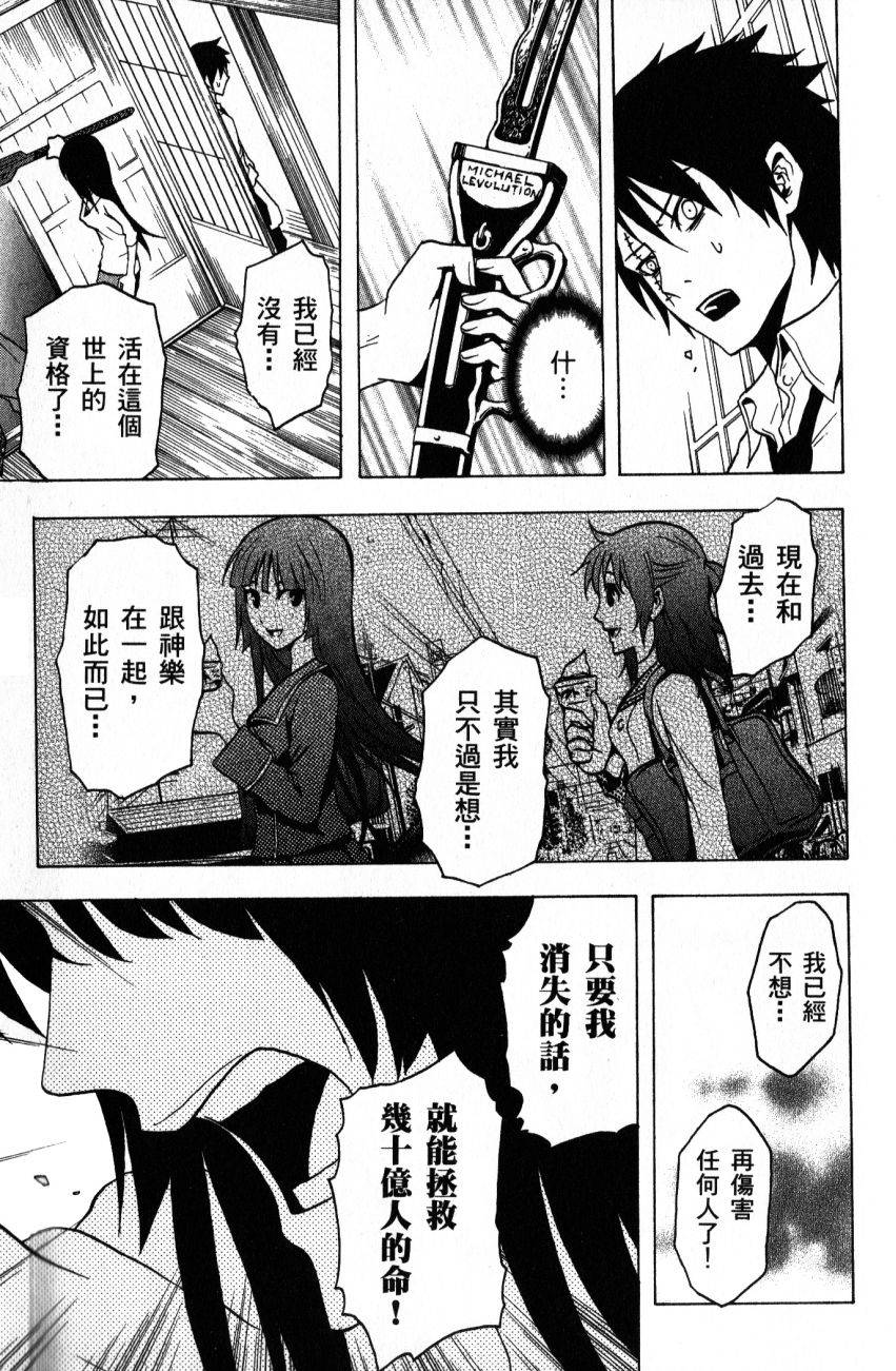第85页