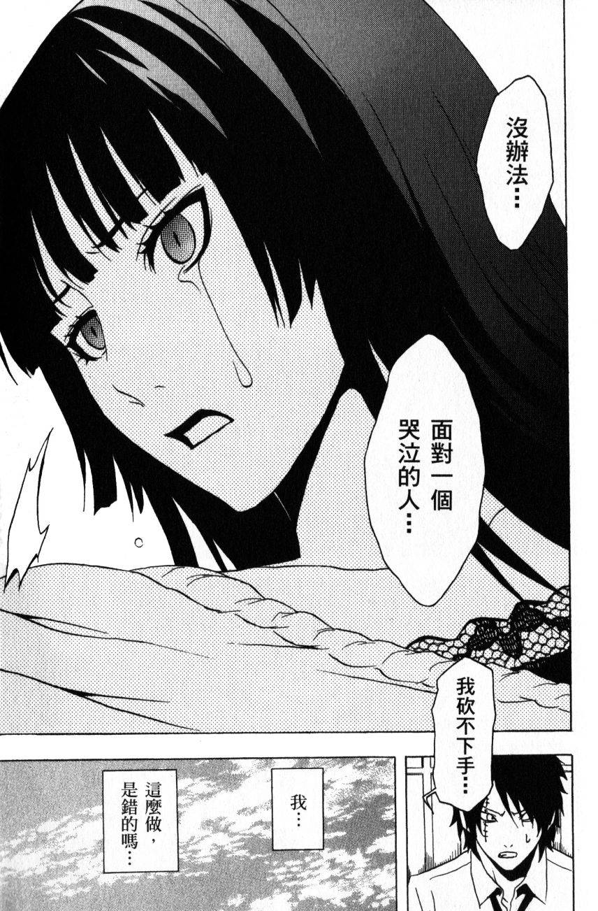 第87页