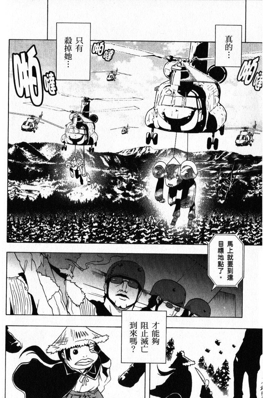 第88页