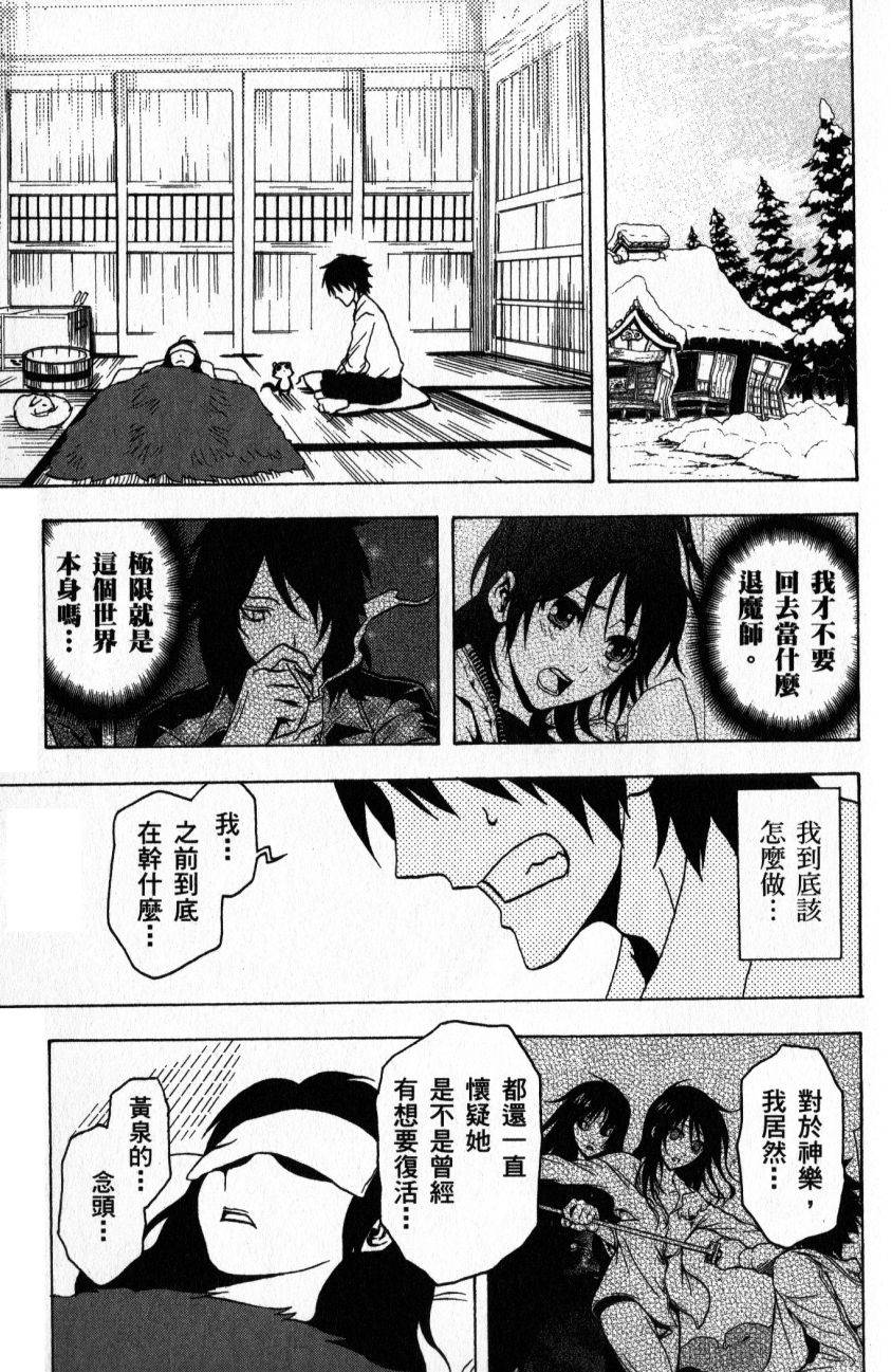 第89页