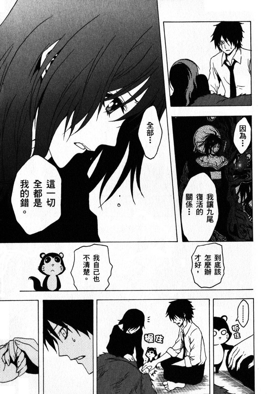 第91页
