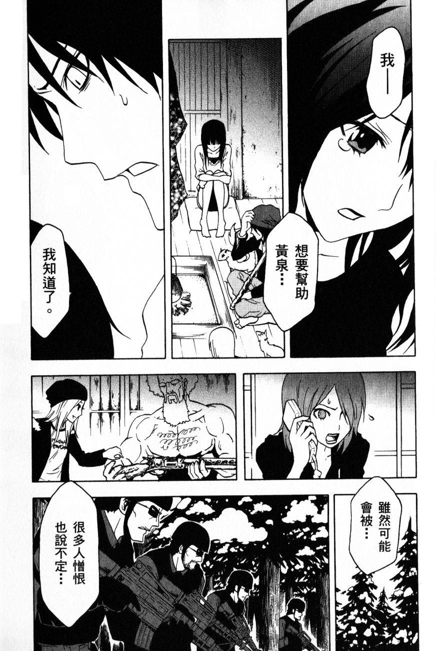 第93页