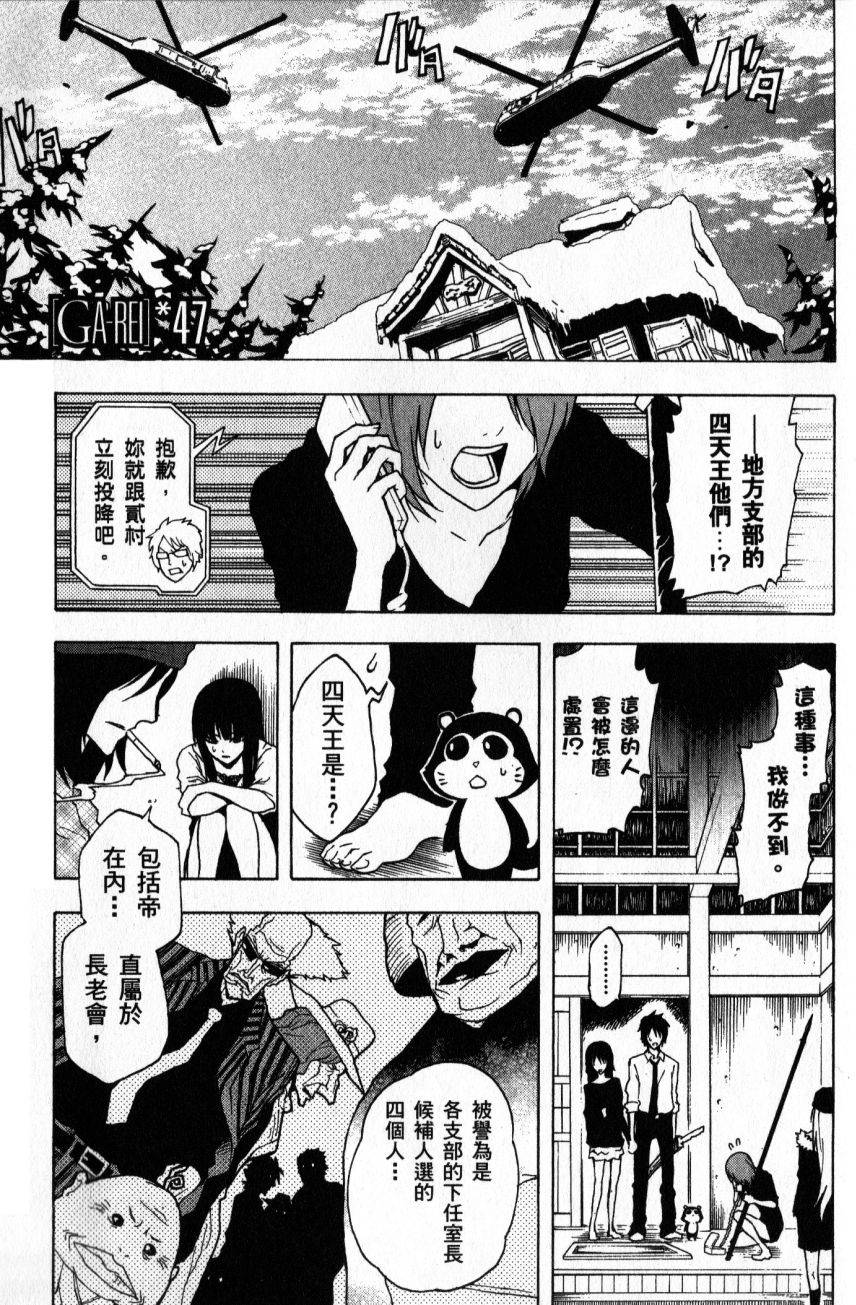 第97页