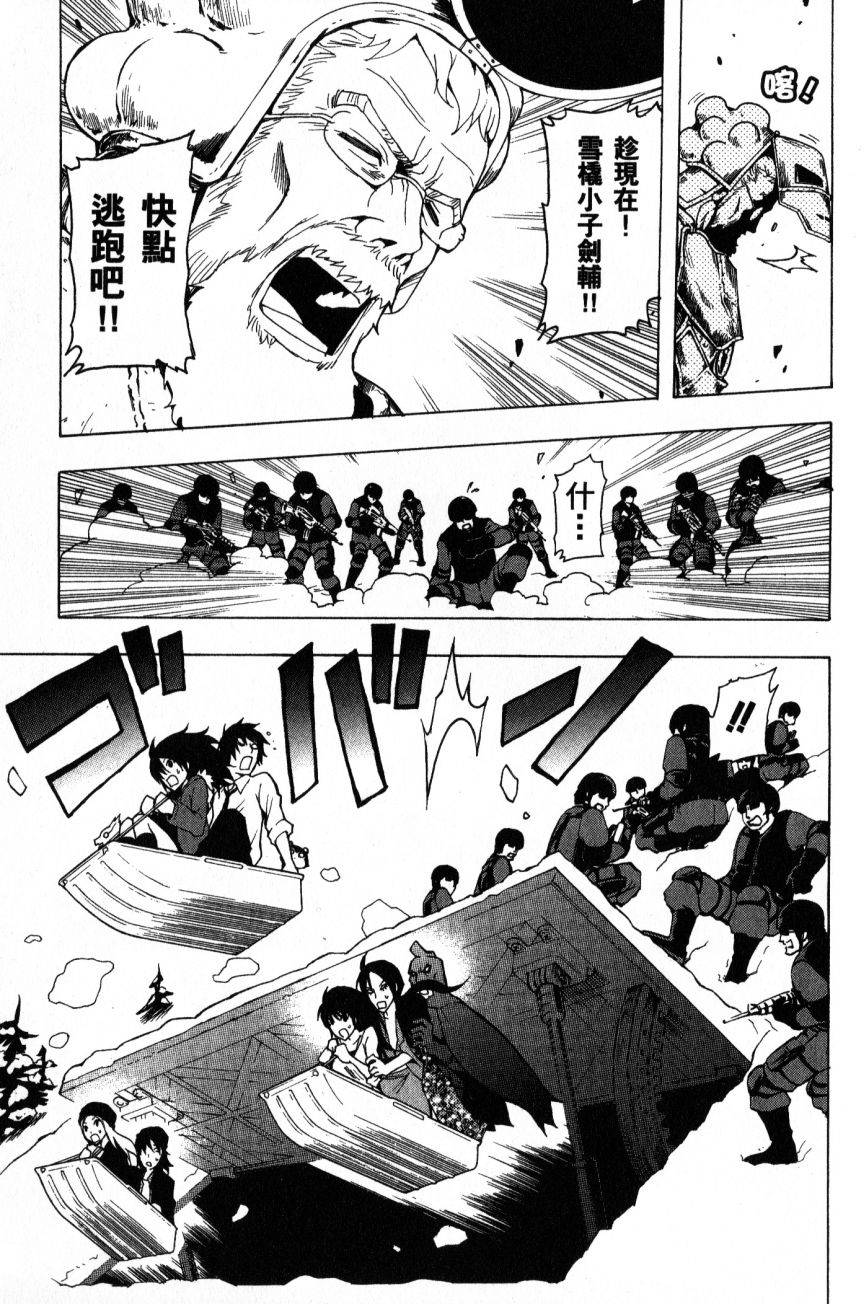第105页