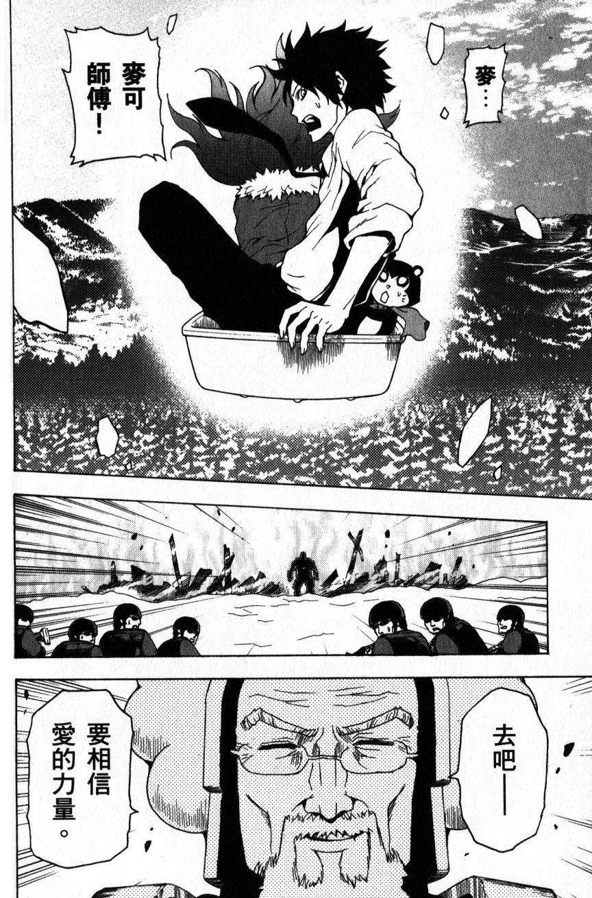 第106页