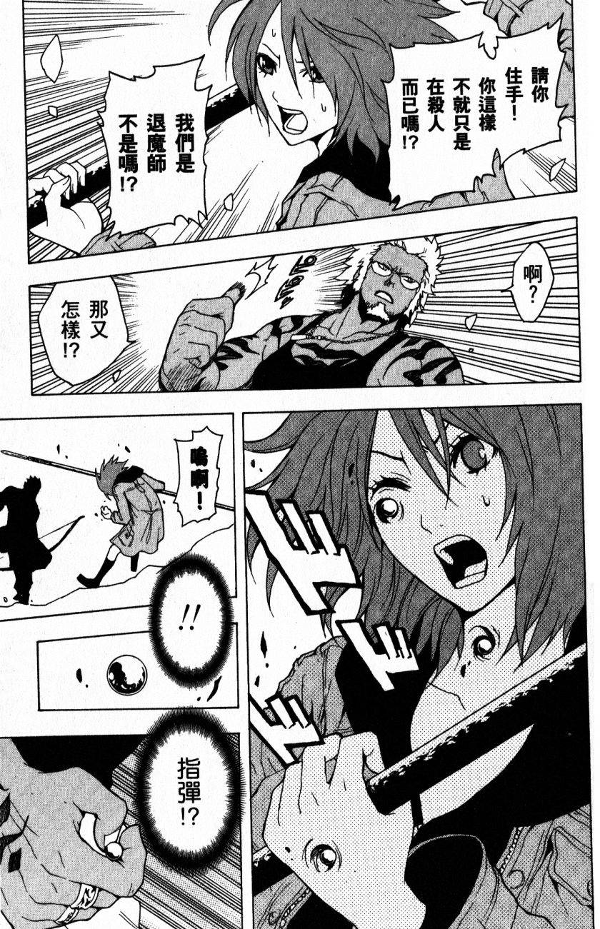 第109页