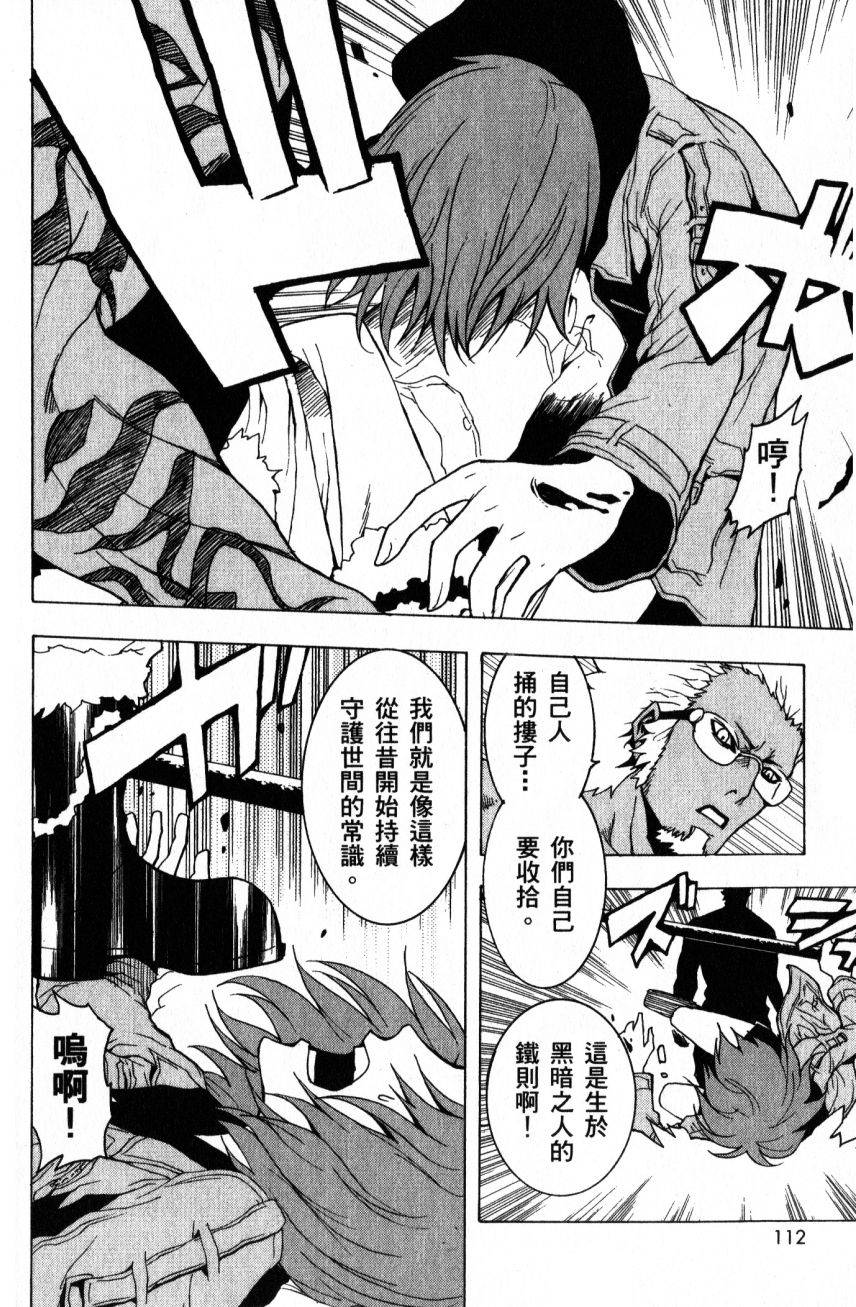 第110页