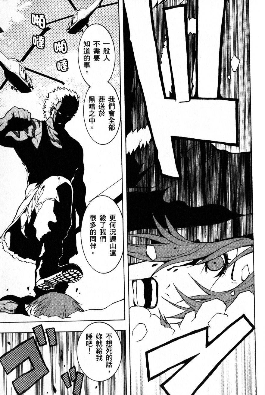 第111页