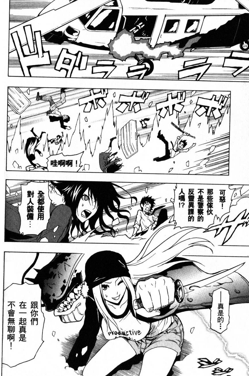 第112页