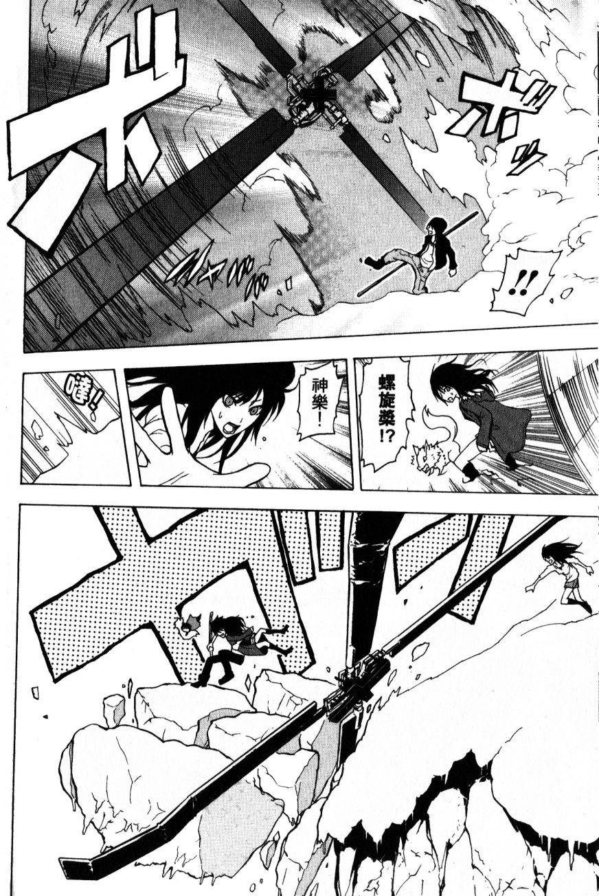 第114页