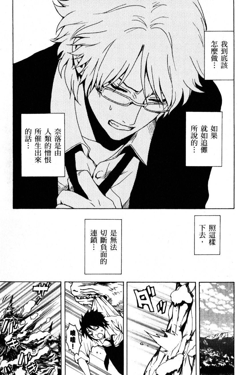 第117页