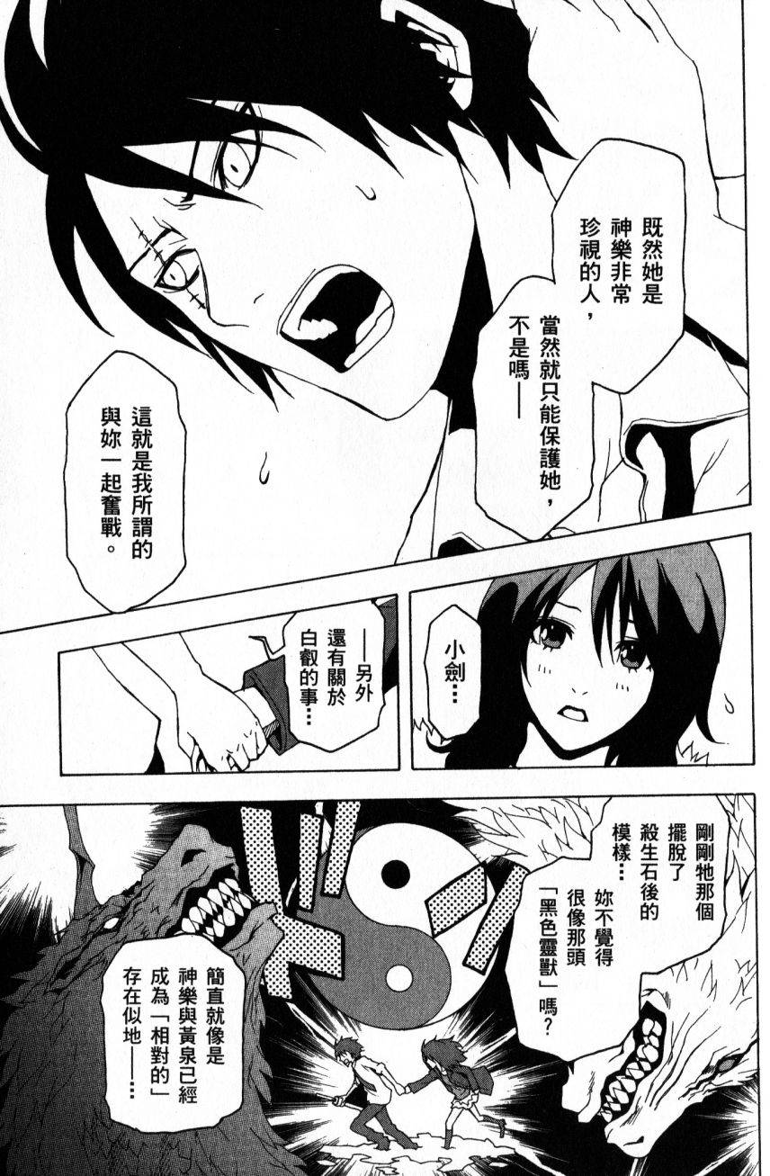 第119页