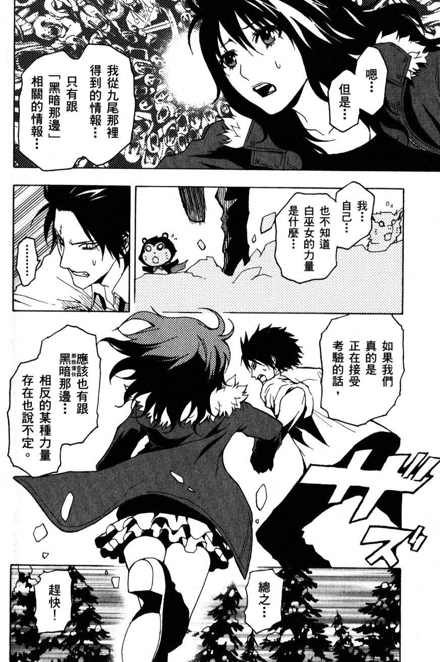 第120页