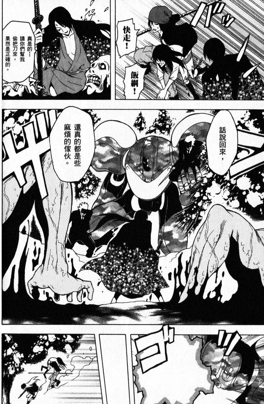 第128页