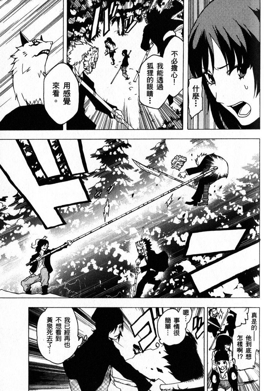 第131页
