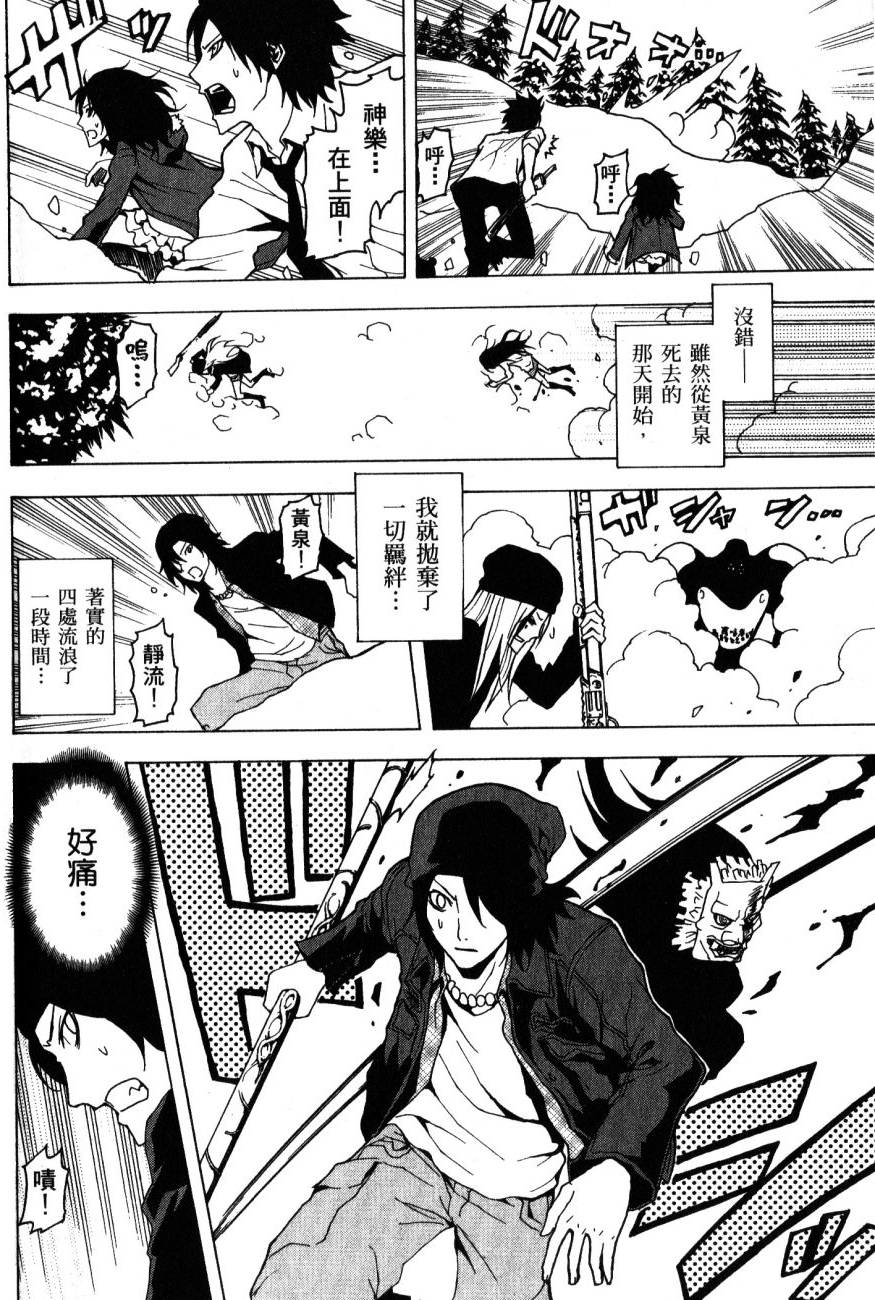 第134页