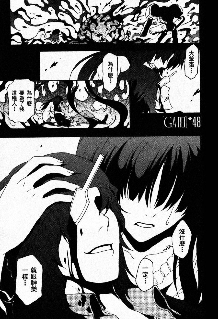 第143页
