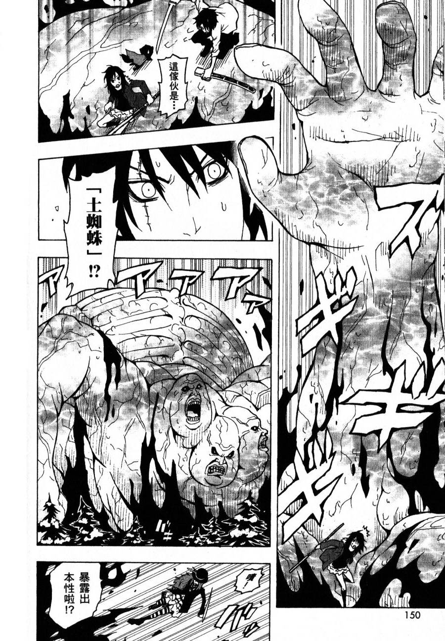 第148页