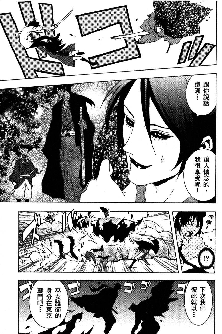 第161页