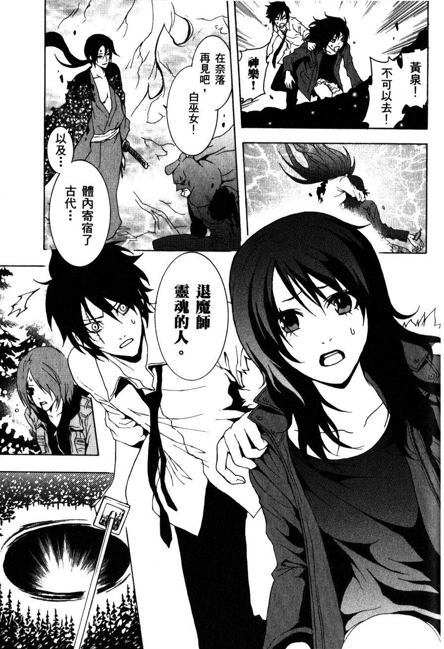 第163页
