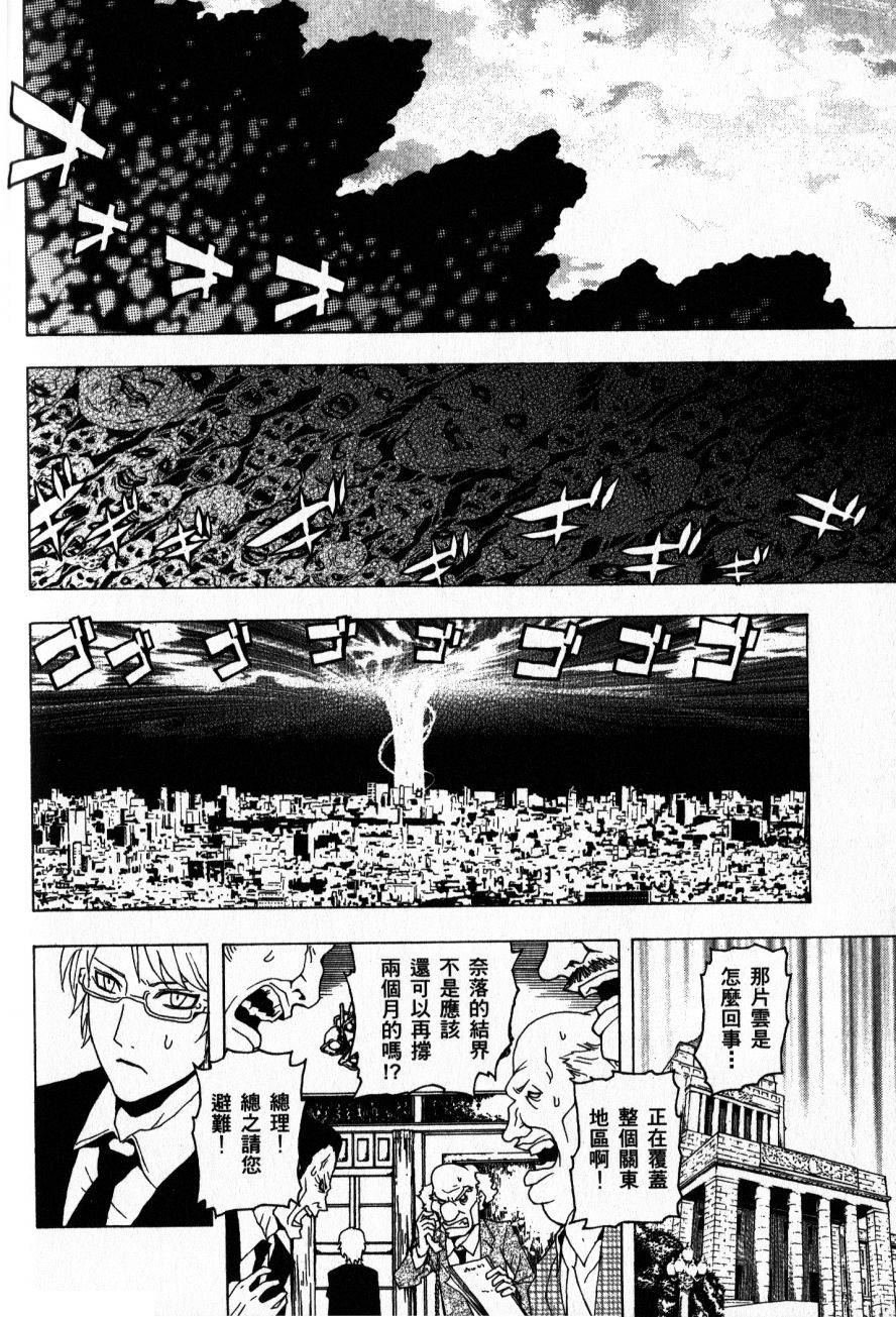 第166页