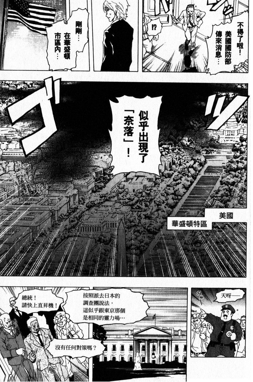 第167页
