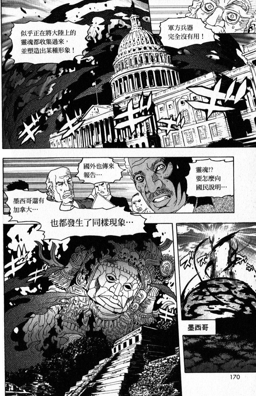 第168页