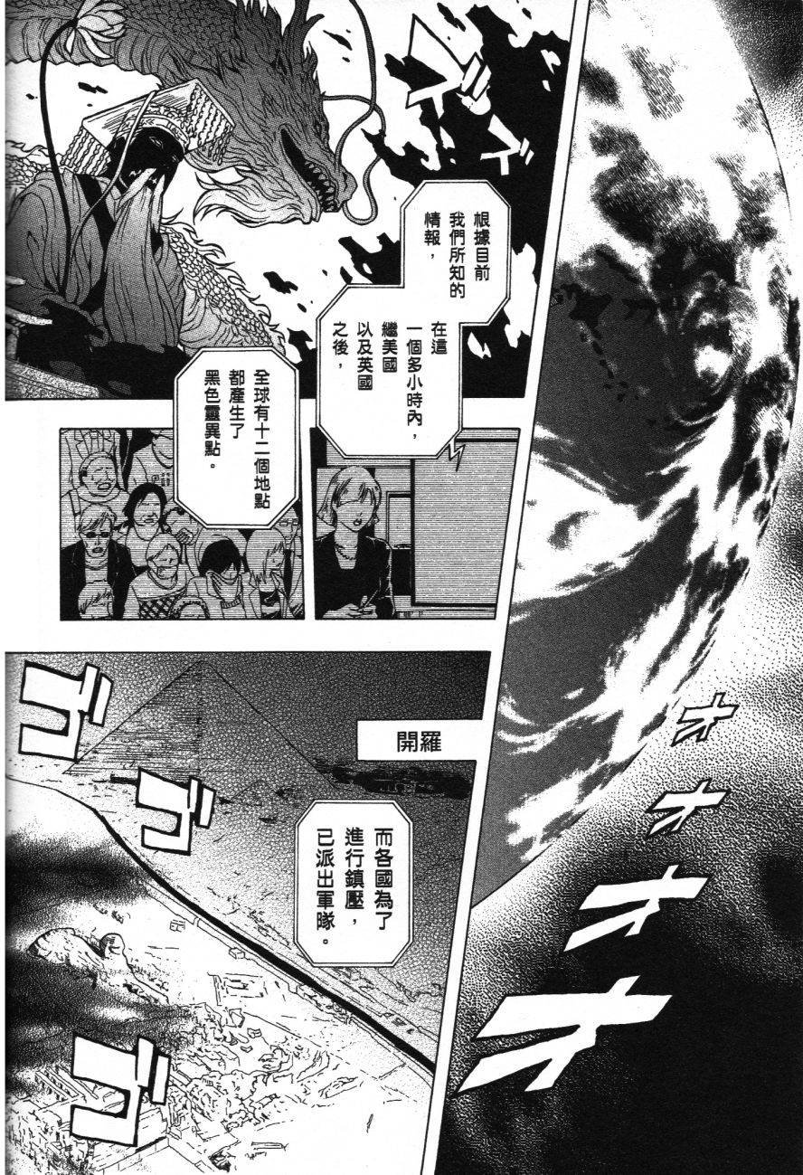 第172页
