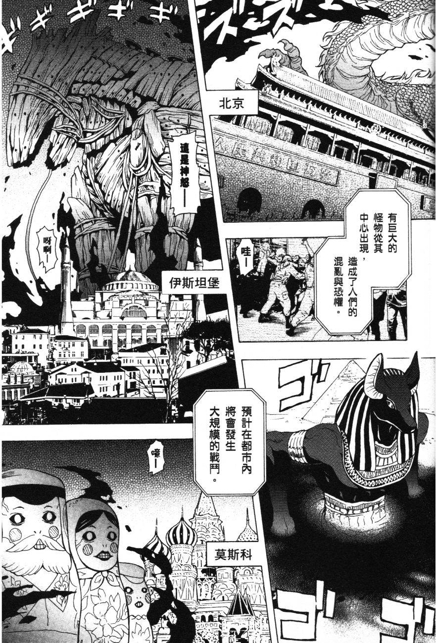 第173页