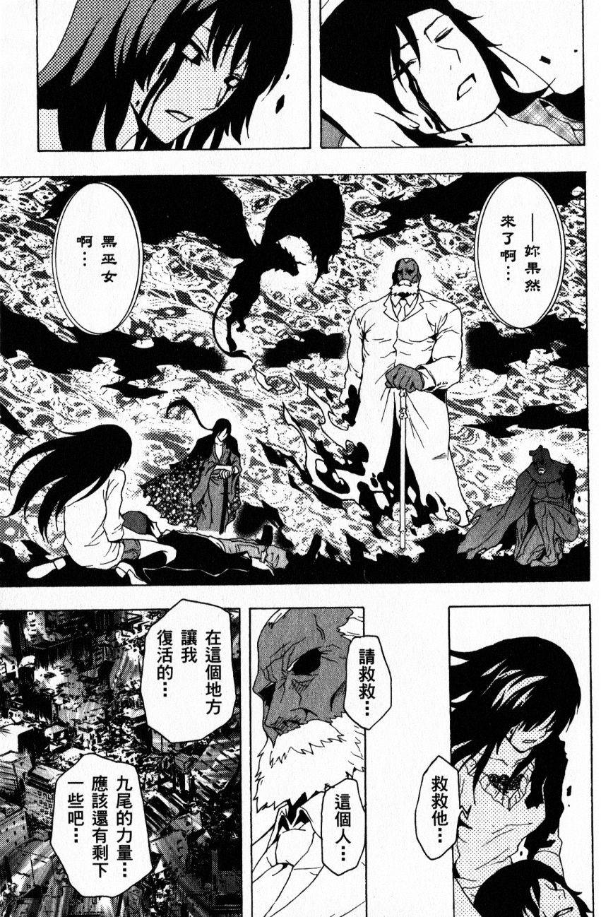 第175页