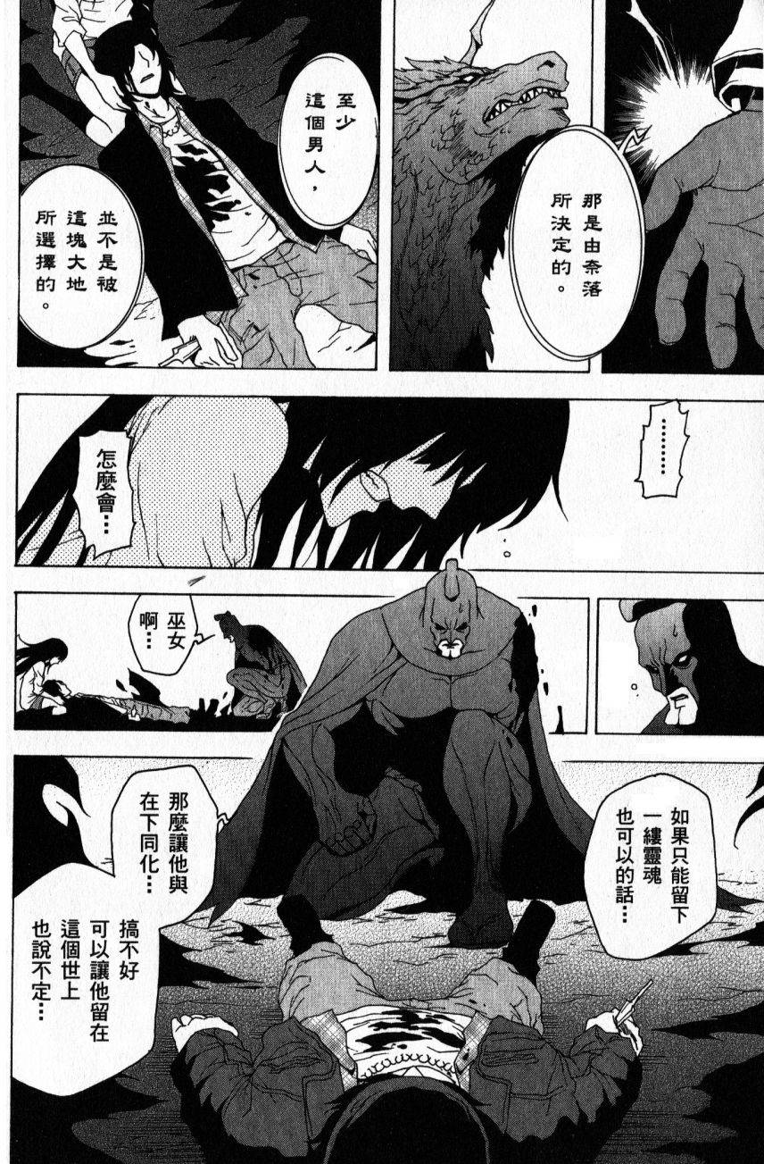 第176页