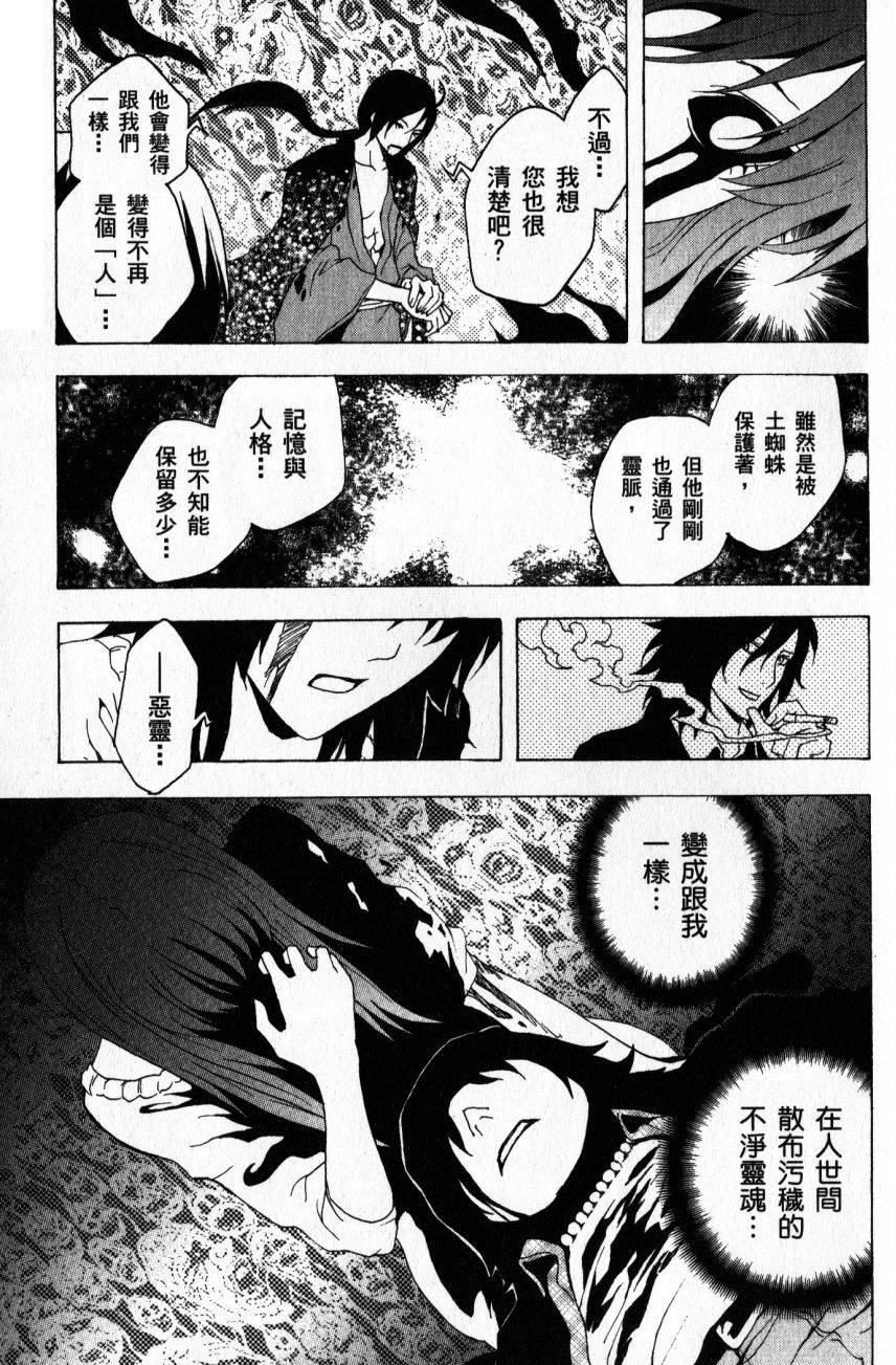 第177页