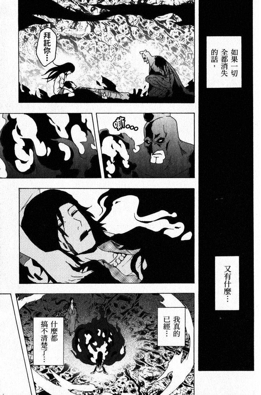 第179页