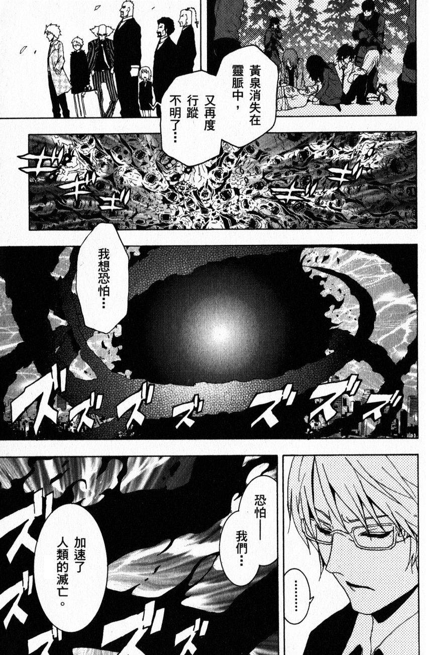 第181页