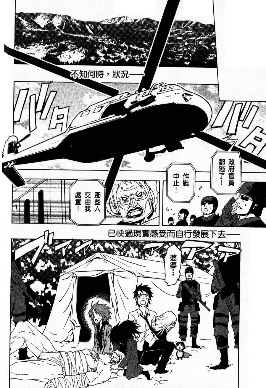 第184页