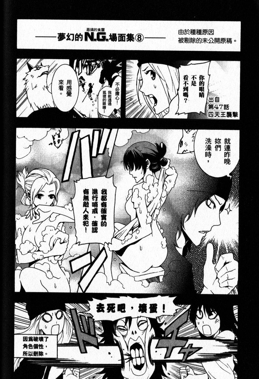 第188页