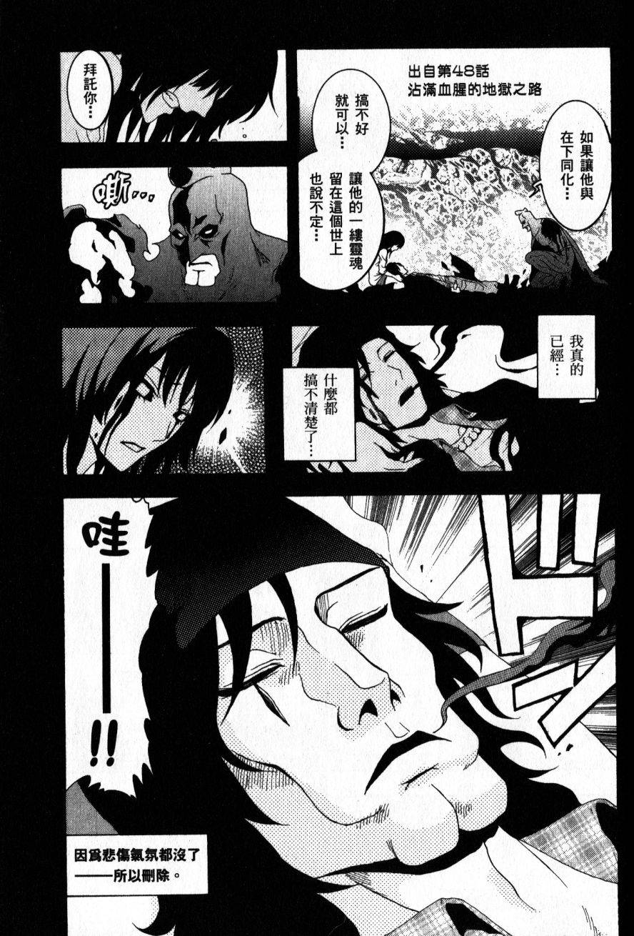 第189页