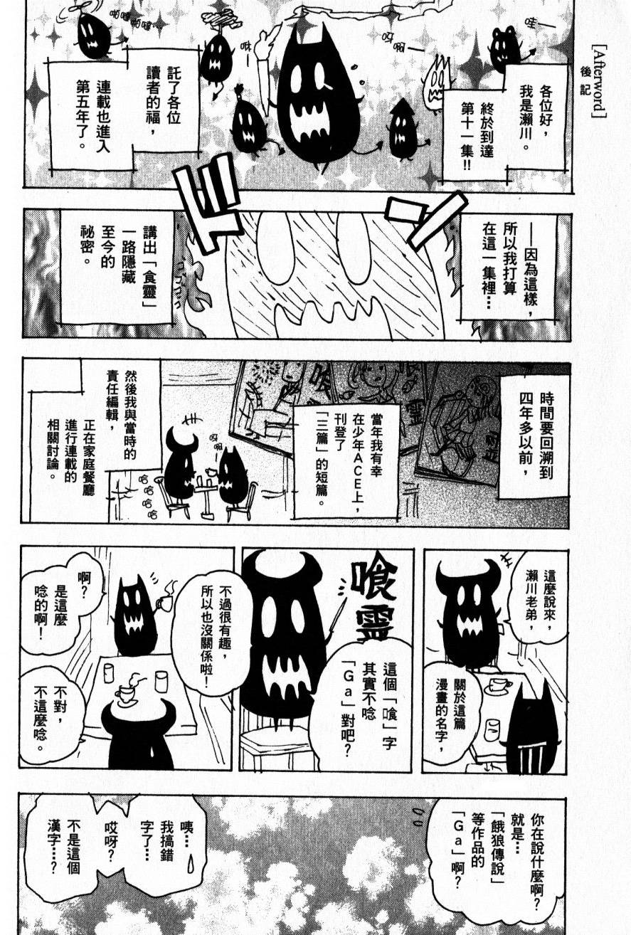 第190页
