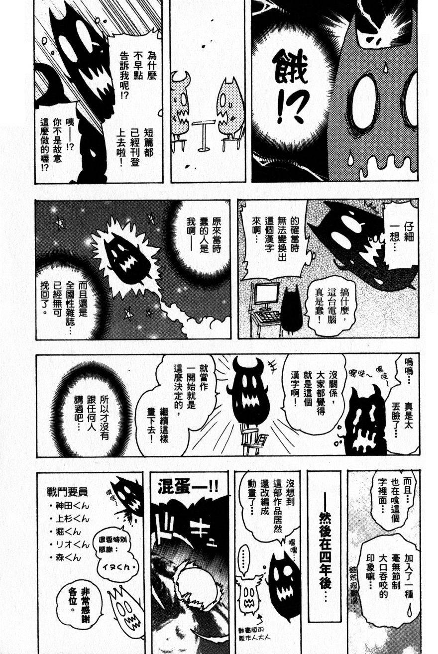 第191页
