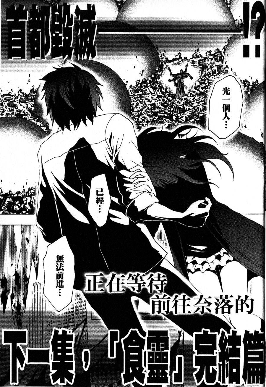 第193页